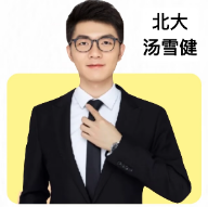 汤雪健
