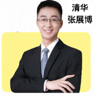 张展博